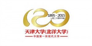 天津大学120周年校庆Logo