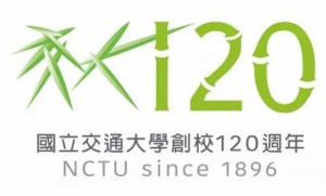 台湾交通大学120周年校庆Logo