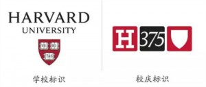 哈佛大学校徽与375周年校庆时的标识