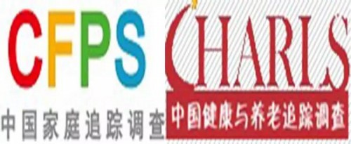 7.中国社会科学调查中心新成果 中国家庭追踪调查（CFPS）是目前世界上规模最大、调查内容最丰富的跟踪调查项目。 中国健康与养老跟踪调查（CHARLS）是为应对我国人口老龄化的挑战而设计，产生了代表我国45岁及以上人群的高质量微观数据库。 