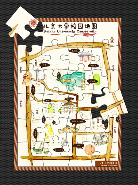 北京大学校园手绘地图拼图