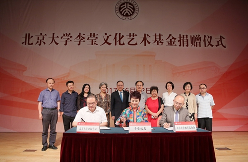 李莹、吴志攀和张胜群共同签署捐赠协议