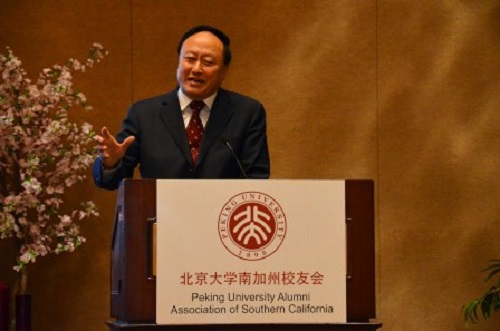 朱善璐在北京大学南加州校友会成立30周年暨2015年年会上作报告