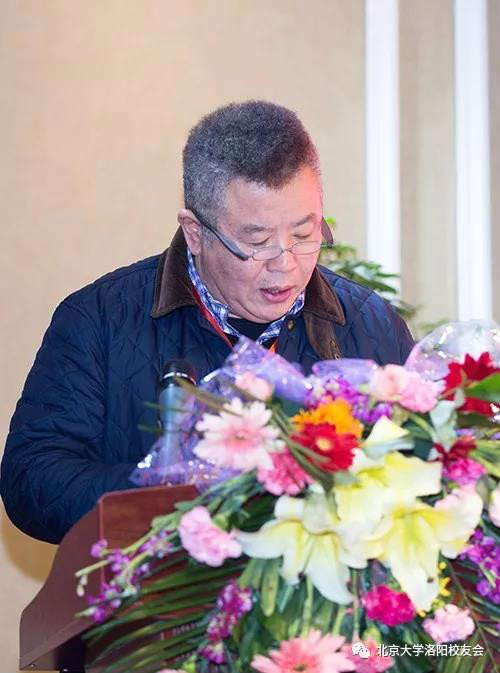 闫涛副会长在会员代表大会上作修改章程的报告
