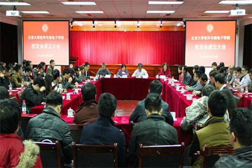 大会现场