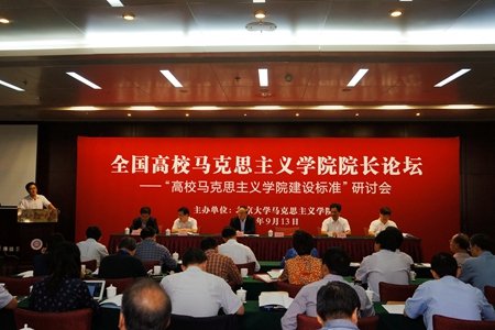大会现场