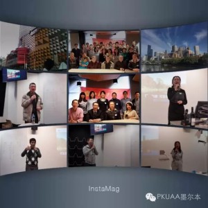 北京大学墨尔本校友会2016年度会员大会成功举行
