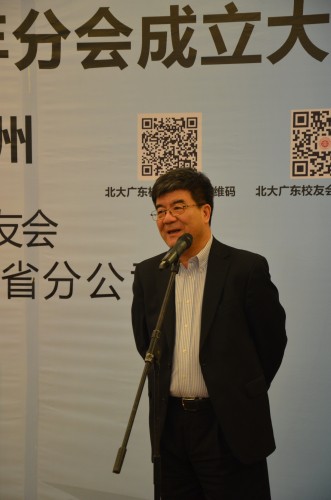 北京大学金融校友联合会创始会长海闻