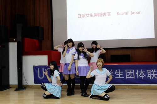 舞蹈Kawaii Japan