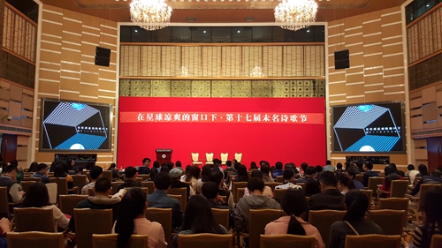 活动现场