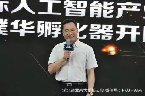北大湖北校友会会长刘萌在仪式上致辞