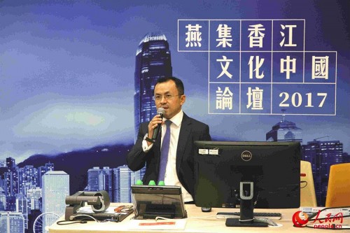 北京大学香港校友会会长姚杰在论坛上致辞
