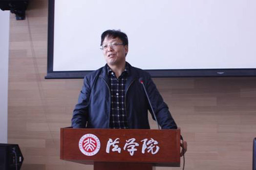 北京大学法学院副院长汪建成