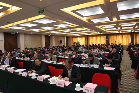 研讨会现场