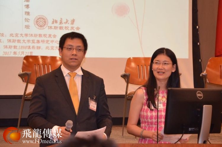 这次论坛开幕式是由03级地球与空间科学专业校友汪申律师和其妻子03级中文系王洋主持的