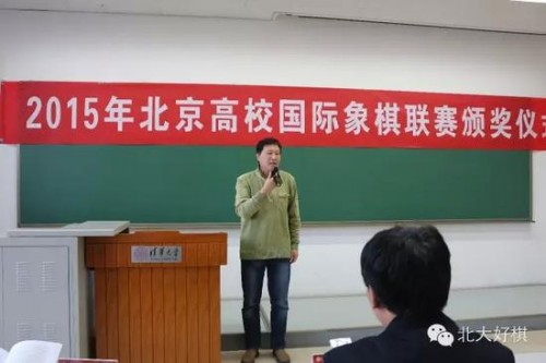 孙旗男主任致辞