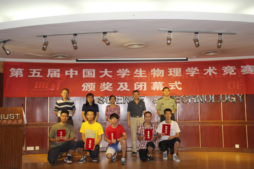 合影留念
