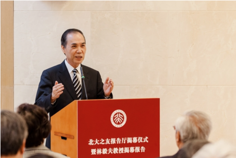陈国钜先生致辞