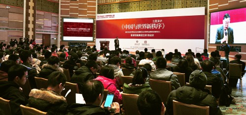 主题演讲现场