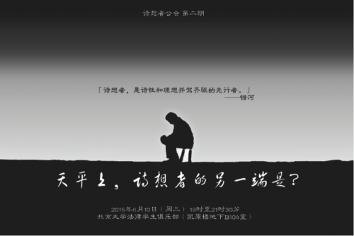 无标题