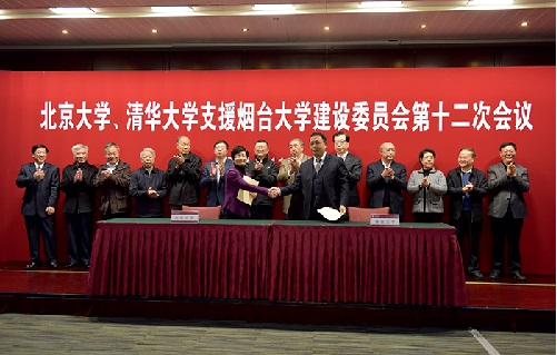 签约现场