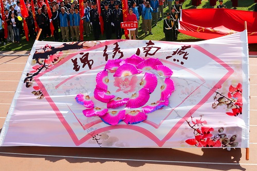 创意无限的入场式