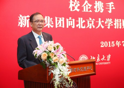林建华校长致辞