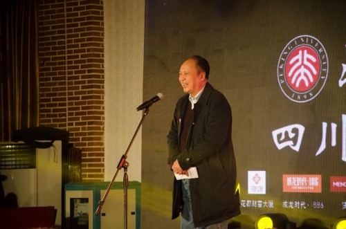 刘应明会长发言