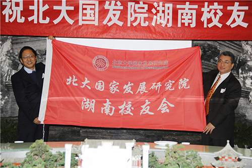 校友会3