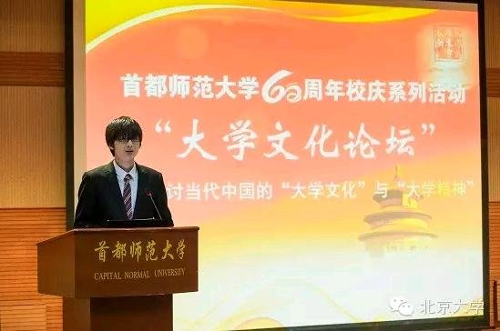 第四张 林品