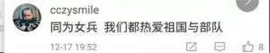 微信图片_20171220133745