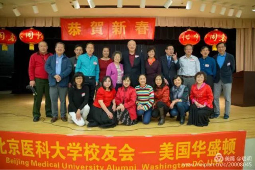 校友合影（60-80级） 
