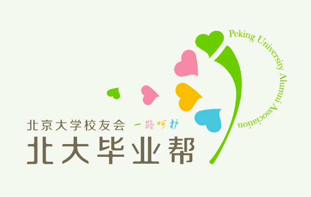 微信版
