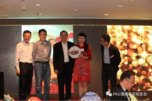 北大悉尼校友会会长彭炎向母校赠送纪念品