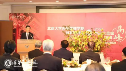 中国驻日本大使馆公使参赞阮湘平致辞