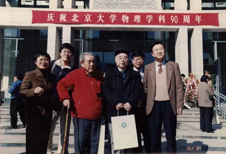 2003年北大物理90周年庆典，于敏先生（前排左三）与彭桓武先生（前排左二）返校