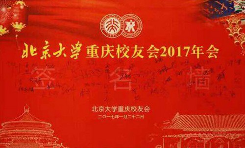 20170213143540-图片1_tn