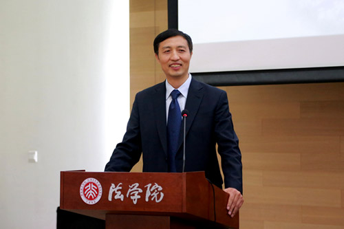 张守文院长致辞
