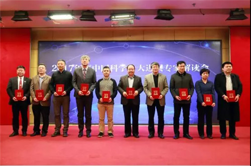 微信图片_20180228161332