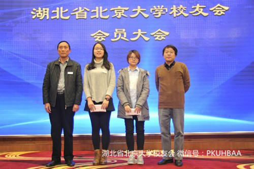 北大湖北校友会副会长吴淮萍（左一）、顾问朱怀球教授（右一）向曹洁怡同学、范愫同学颁发2016年鹏程教育奖助学金一等奖