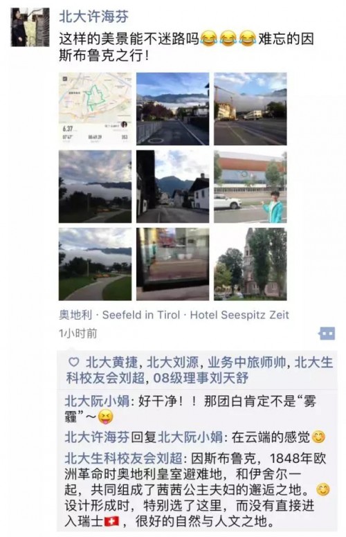 微信图片_20170725215303