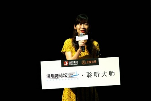 深圳 第一