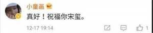 微信图片_20171220133751