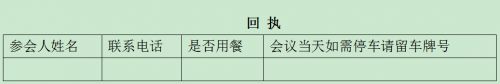 QQ图片20150721151710