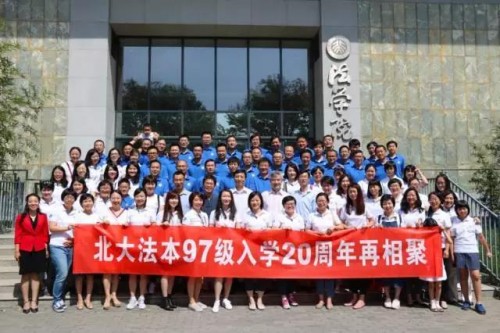 法学院楼前的大合照