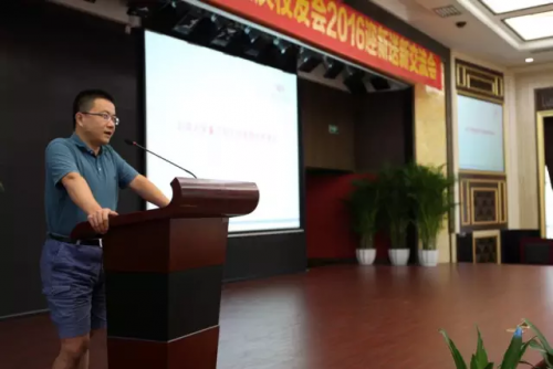 北大重庆招生组姚翔老师讲话，介绍北大在重庆招生情况