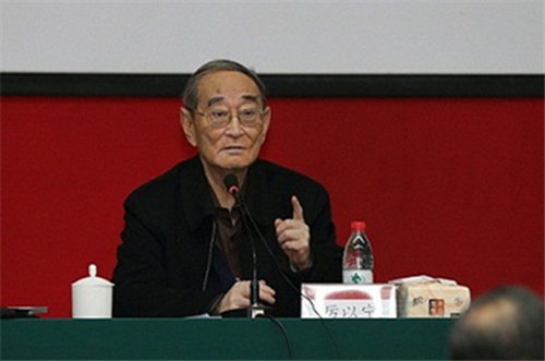 厉以宁教授作讲座