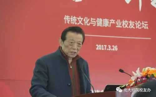 张耀庭先生致辞