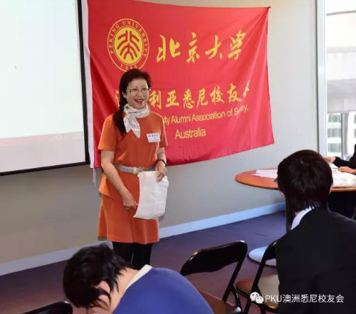 监事周波、杨中科和李锡达在统计选票