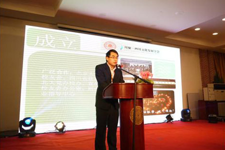 川聚代表发言